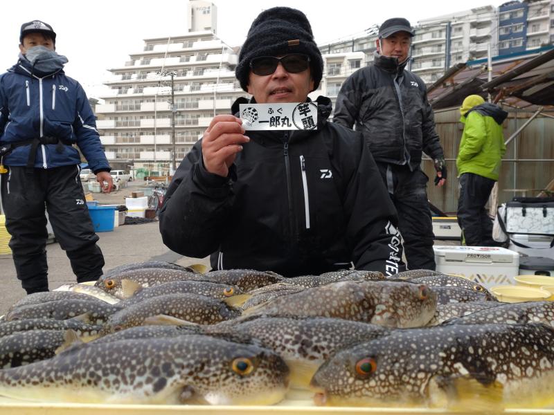 ふぐ釣り好調です 釣り船 鴨居大室 一郎丸 東京湾 神奈川県 横須賀 三浦
