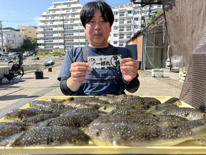 ふぐ釣り1枚目